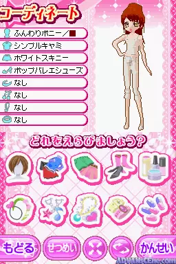 Image n° 3 - screenshots : Gokujou!! Mecha Mote Iinchou - MM Town de Miracle Change!